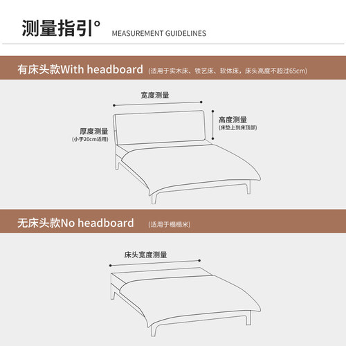 黑白简约床头靠垫软包大靠背靠枕母婴环保免洗皮榻榻米旧床改造 - 图3
