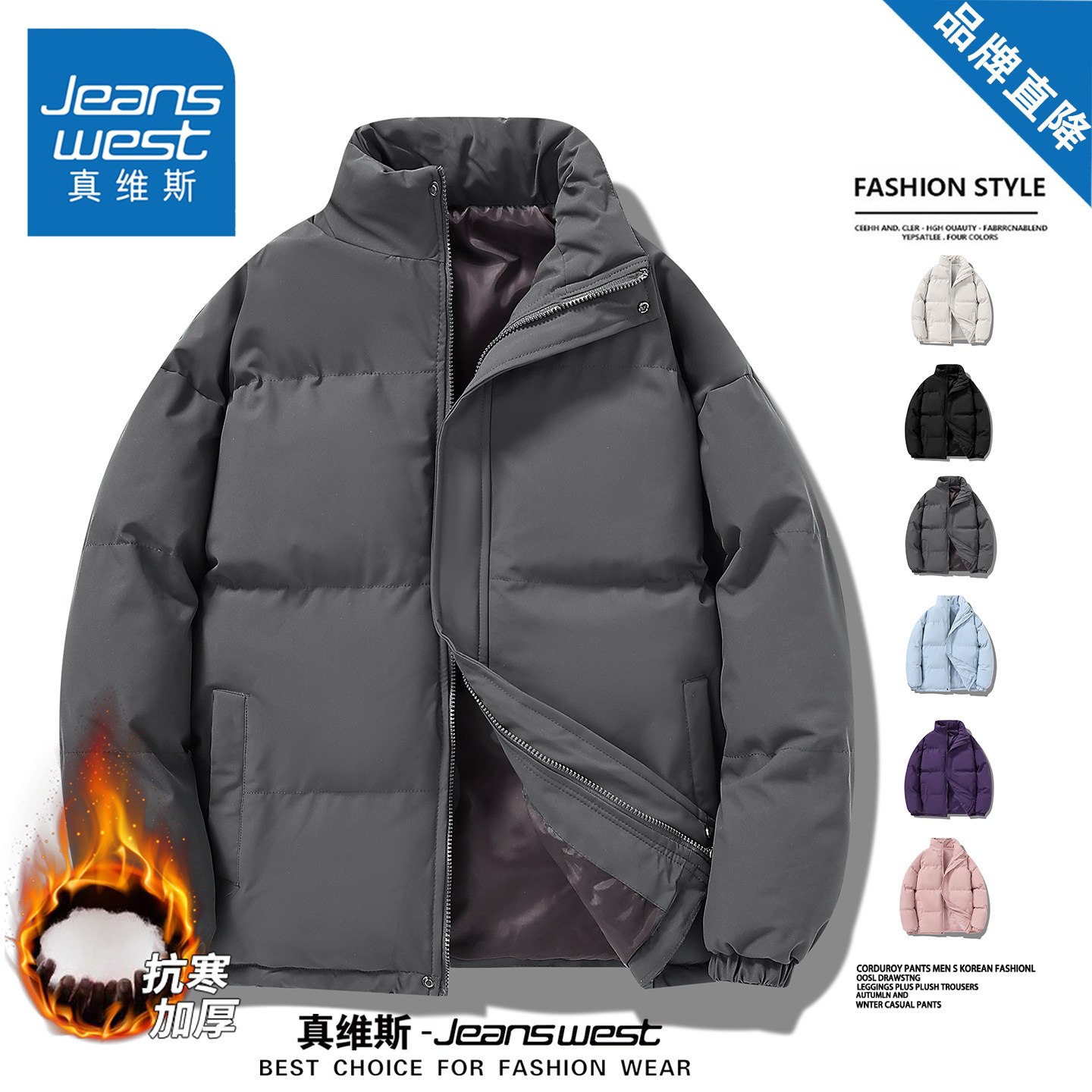 真维斯羽绒棉服外套男女款冬季加厚保暖宽松百搭防寒美式休闲棉衣,淘宝优惠券,粉丝福利购,淘宝优惠卷