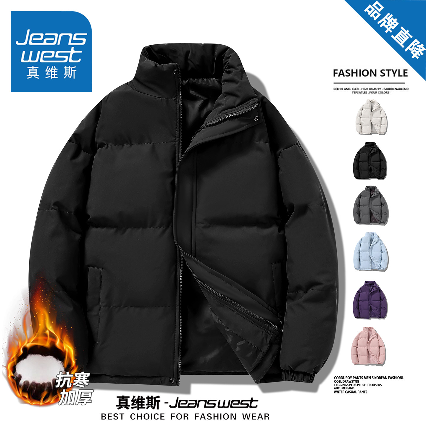 真维斯羽绒棉服外套男女款冬季加厚保暖宽松百搭防寒美式休闲棉衣,淘宝优惠券,粉丝福利购,淘宝优惠卷