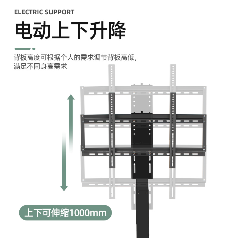 通用液晶电视机电动遥控升降伸缩柜式隐藏支架556575100英寸