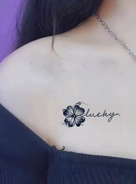 幸运草英文半永久防水防汗纹身贴