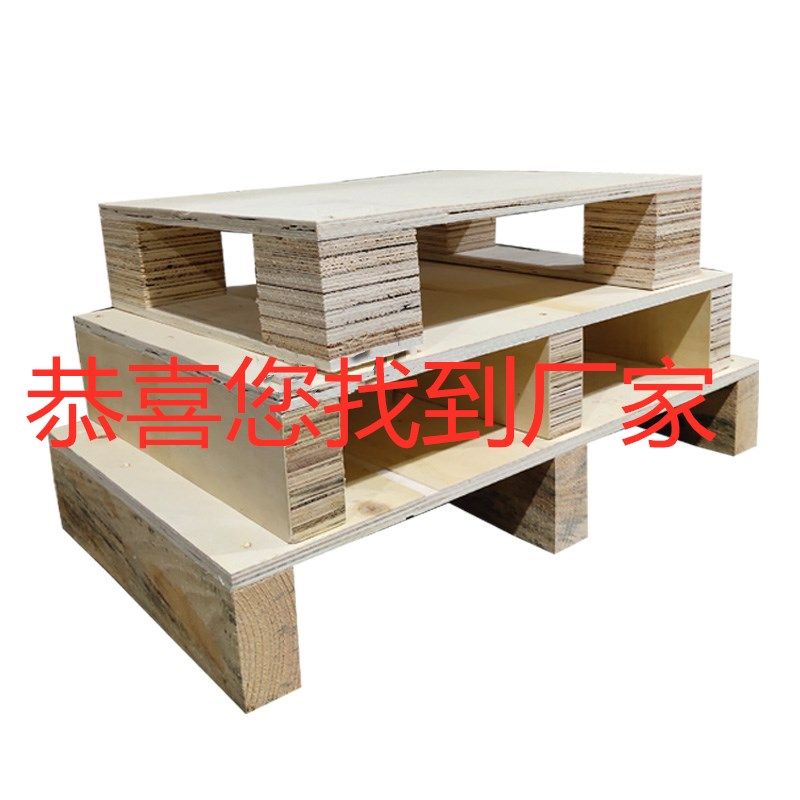 定制可出口托盘脚墩免熏蒸脚墩胶合板实木脚墩叉车脚块包装箱脚墩,淘宝优惠券,粉丝福利购,淘宝优惠卷