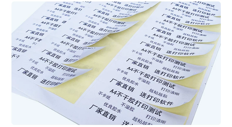 Самоклеящаяся этикеточная бумага Qinsheng A4, желтая нижняя часть, глянцевая передняя сторона, матовая, пустая бумага для письма, чернила струйная/лазерная печать, штрихкод, печать, наклейка задняя клейкая, прочное прилипание, самоклеящийся полноразмерный лист, с разделителями по вырезам