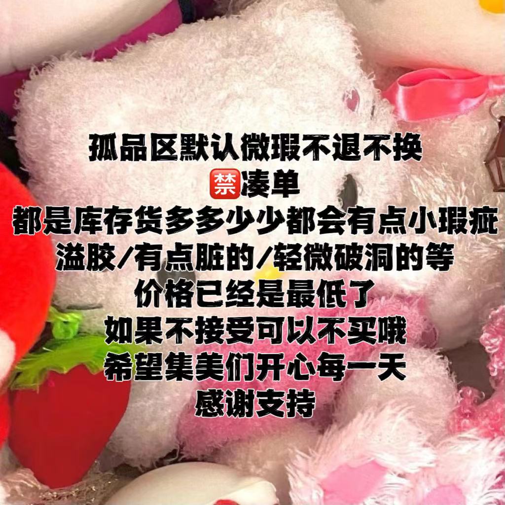 【特价区】不退换！持续更新少量货千禧辣妹y2K小众辣妹包包合集 - 图0