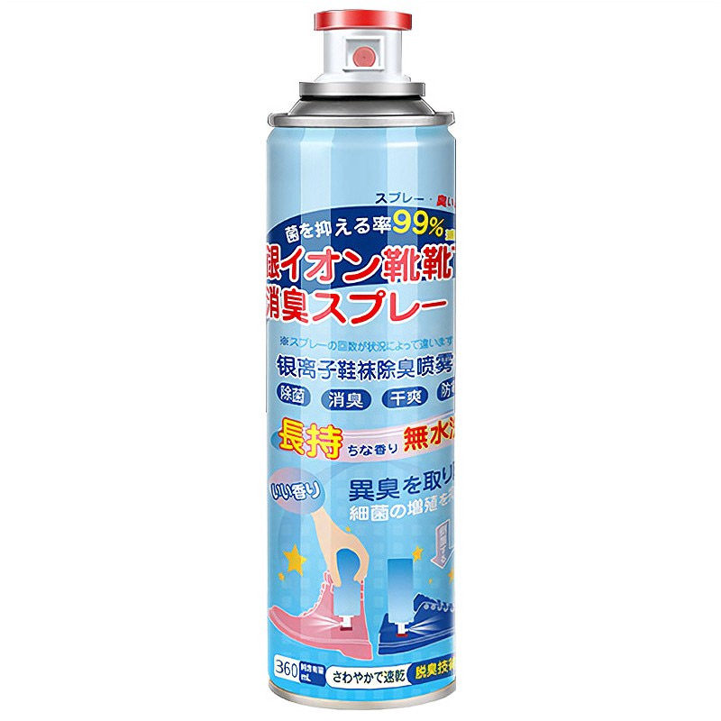 银离子鞋袜鞋子鞋内除菌防臭鞋柜 遇香尔美空气芳香剂