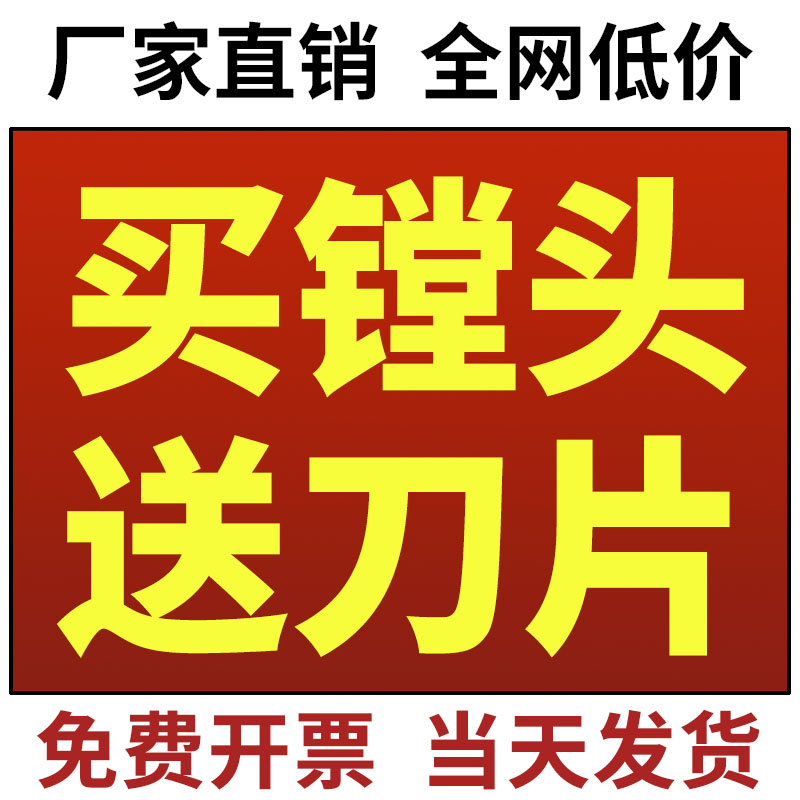 精镗刀微调头可调式双刃粗镗加工中心刀头钨钢刀杆EWN小孔径镗头