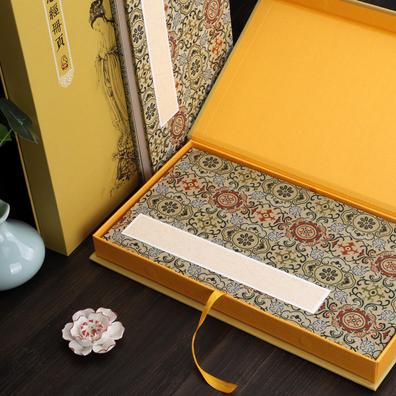 宣纸书法专用纸 册页本折页 空白手抄格子仿古2.5cm方格 毛笔小楷作品万年蓝锦盒 蓝色 黄色 描金 抄经写经,淘宝优惠券,粉丝福利购,淘宝优惠卷