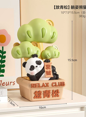 国潮熊猫花花可爱桌面小摆件家居创意礼物工位文创装饰
