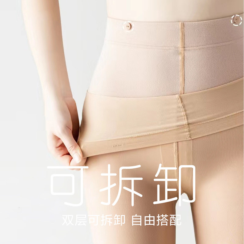 mo光腿神器秋冬裸感瘦腿超自然丝袜 沫含连裤袜/打底袜