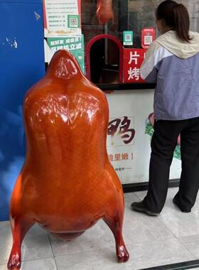 仿真烤鸭模型假鸭子烤鸭模型