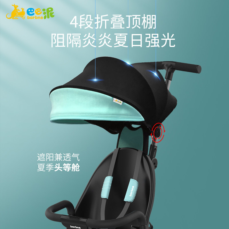 巴巴泥溜娃神器遛娃超轻便高手推车 巴巴泥彩红三轮车