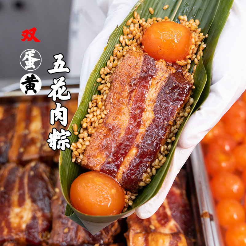 郑永丰粽子肉粽旗舰店七龙珠大棕子蛋黄鲜肉粽嘉兴味端午节礼盒装