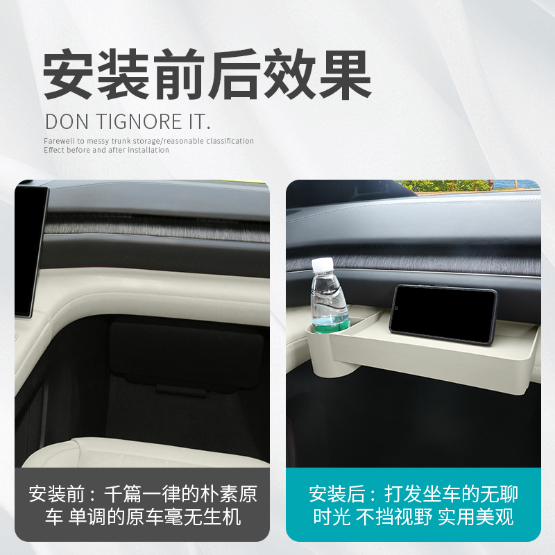 适用于23款蔚来ES6EC6ES8主副驾驶水杯储物盒中控收纳置物架配件 - 图2