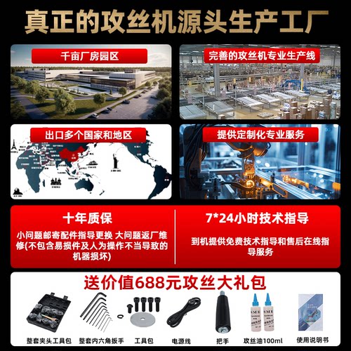 电动攻丝机全自动伺服攻牙机手持台式万向摇臂小型智能数控攻丝机 - 图1