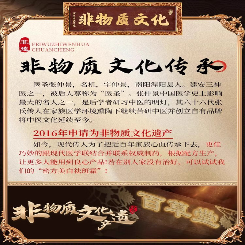 去老年斑的药膏强力去除手部脸部美白祛斑霜祛黄褐斑雀斑官方正品-图2