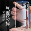 Honor x9d mobile phone silicone protective case