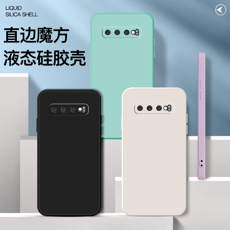 适用三星S10手机壳液态硅胶三星S10lite全包镜头保护套S10+防摔手机套S10plus直边galaxy s10e男女款软外壳 - 图0