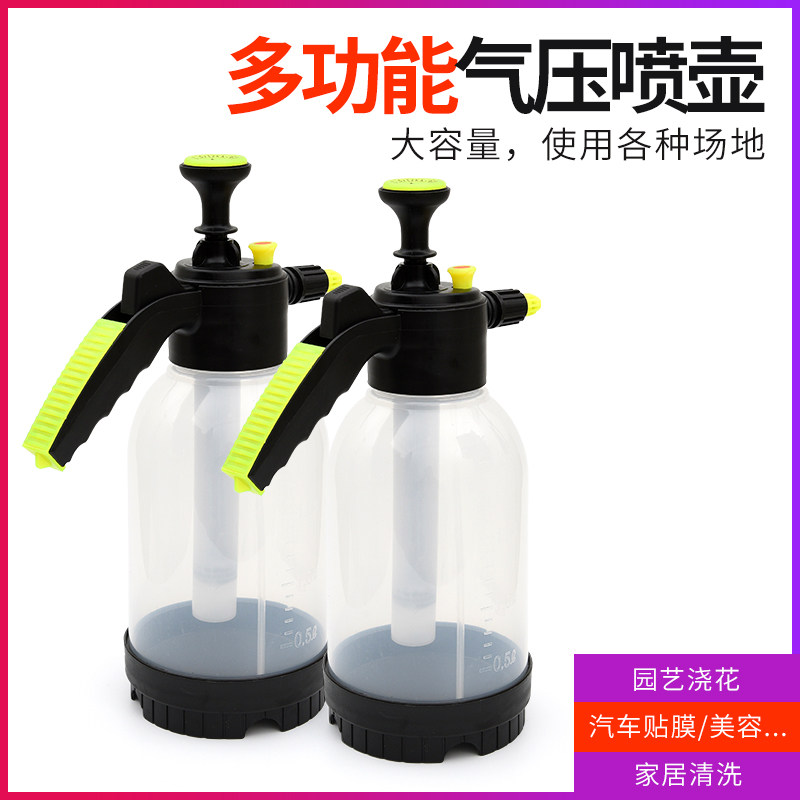 汽车美容贴膜洗车喷壶浇花喷雾器清洗轮胎自洁素喷水壶耐酸碱水壶,淘宝优惠券,粉丝福利购,淘宝优惠卷
