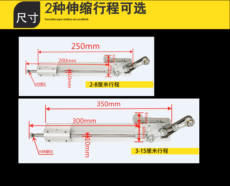 直线往复伸缩电机往返推拉杆反复式运动机构电动推杆马达曲柄连杆