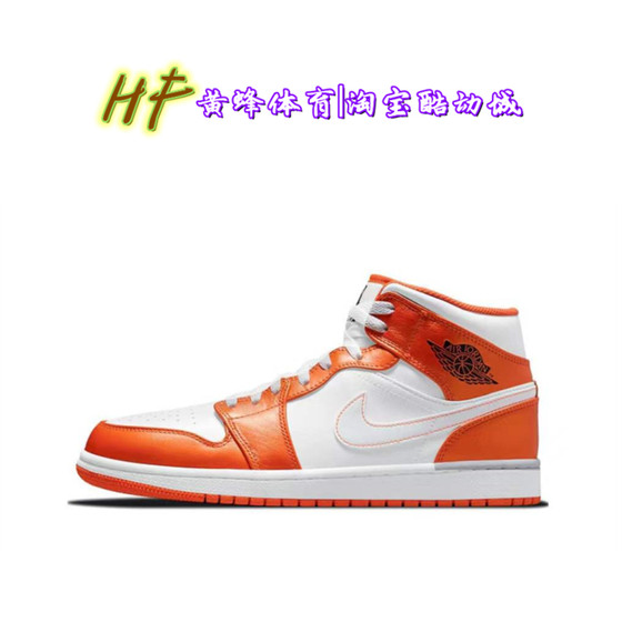 Air Jordan1Mid 레트로 미드탑 스니커즈 트렌디 정통