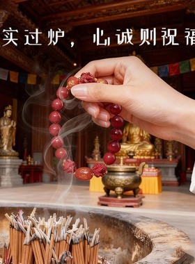 【官方正品】属马本命年佩戴转运