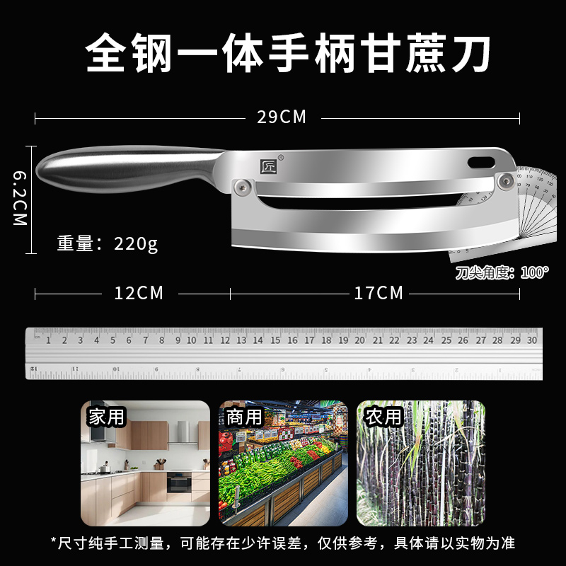 匠牌不锈钢甘蔗剥皮刀菠萝刀削皮水果刀专用商用专业刨皮器凤梨刀 - 图3