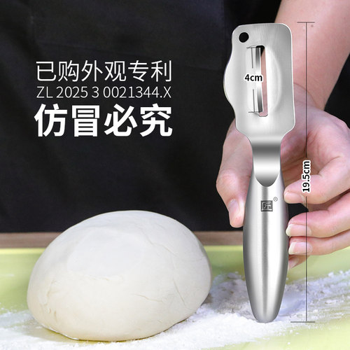 匠牌削面片工具山西刀削面刀挠面片挠子器家用不锈钢刀削面食工具 - 图2