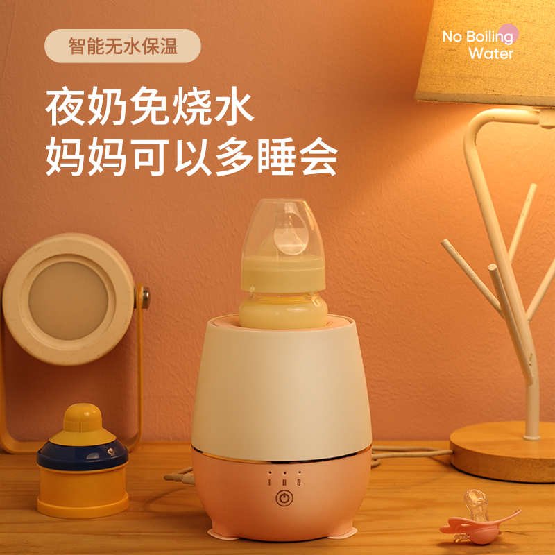 沖奶粉神器！Hometech（家電）搖奶器全自動嬰兒暖奶器奶粉攪拌器_hometech旗艦店_廚房電器