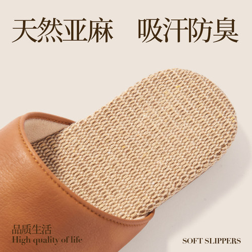 夏季室内亚麻拖鞋透气吸汗情侣女家居木地板不沾灰牛筋底男皮拖鞋 - 图1