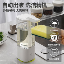 Automatic cleaning of fine machines SMART ENERGY SENSORS ELECTRIC HAND SOAP LIQUID SOAP LIQUID SOAP DISPENSER SHAMPOO BODY WASH WATER BODY LOTION LOTION