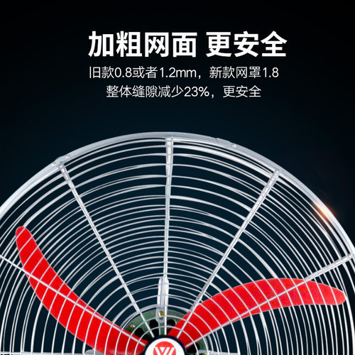 弯刀工业电风扇强力大功率落地扇挂壁扇工厂车间餐厅牛角扇除甲醛 - 图1