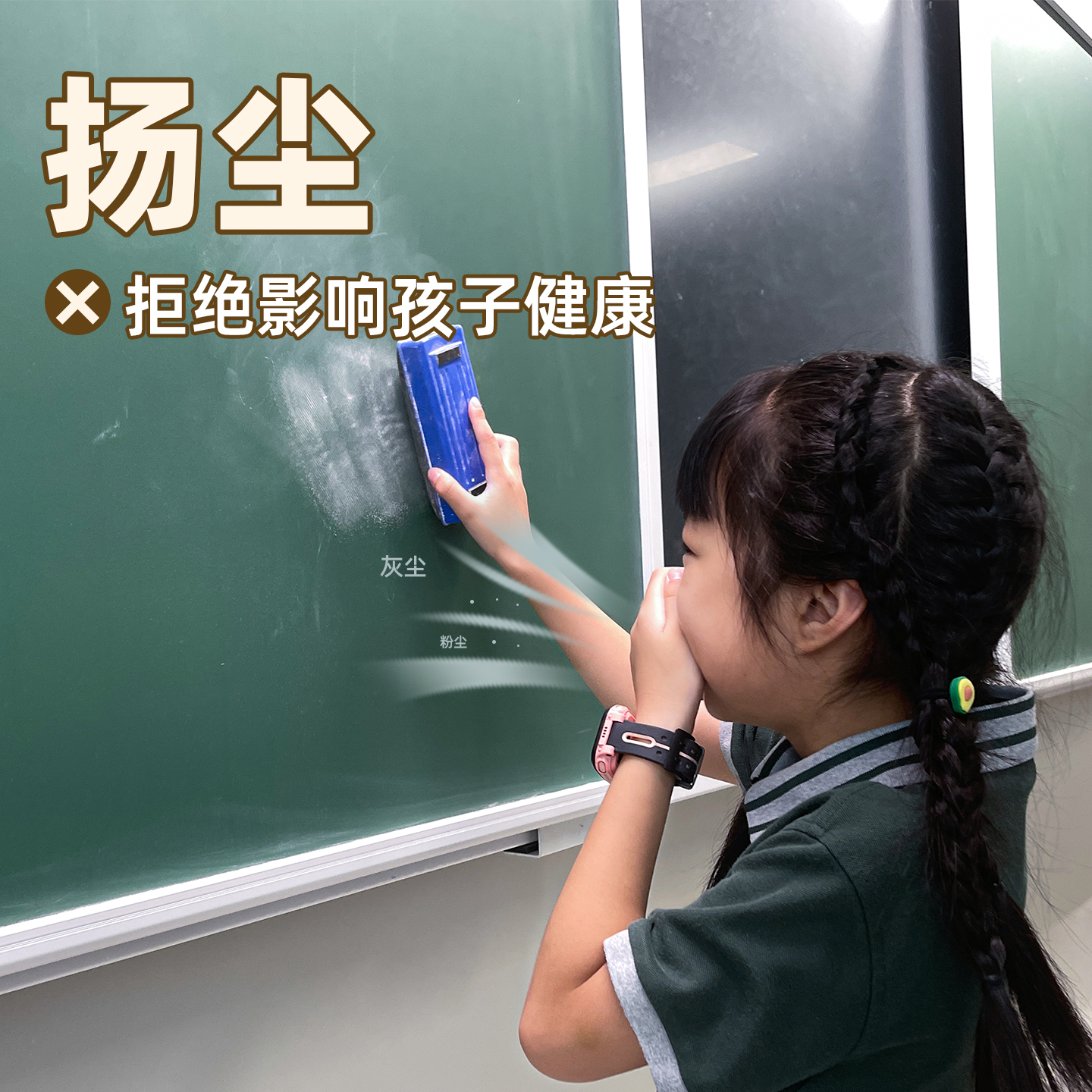 擦黑板神器小拖把儿童专用免手洗干湿两用抹布擦学校教室迷你拖把 - 图3