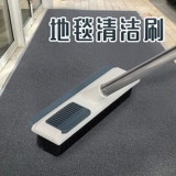 Мыть ковер, щетка, длинная ручка с твердой волоса