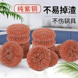 Медная безвредная стальная проволка из нержавеющей стали