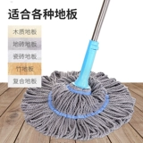 Трейлер пирс самостоятельно поглощение водяного поглощения старомодные гостиничные фабрики цементный пол общежитие водяной шваброй