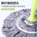 Трейлер пирс самостоятельно поглощение водяного поглощения старомодные гостиничные фабрики цементный пол общежитие водяной шваброй