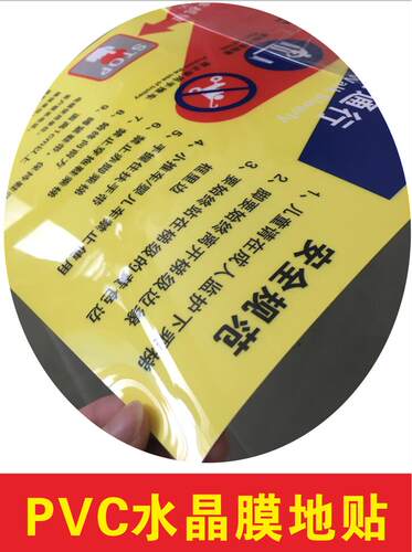 自动扶梯紧急停止按钮指示贴商场超市物业电梯急停按钮透明标识贴STOP紧急停梯停止运行按钮非警勿动自粘标贴 - 图3