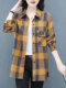ແບບ plaid ບາດເຈັບແລະ t-shirt ແມ່ jacket jacket