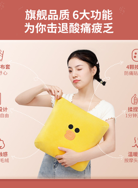 颈椎按摩器奥佳华多功能