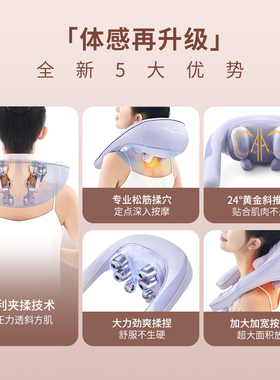 奥佳华按摩披肩家用肩膀颈部颈椎