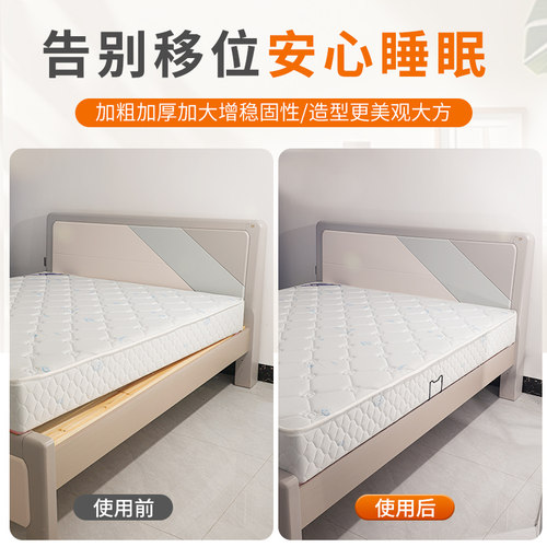 乳胶床垫固定器家用席梦思垫子防滑防移位防跑阻挡器限位定位神器 - 图1