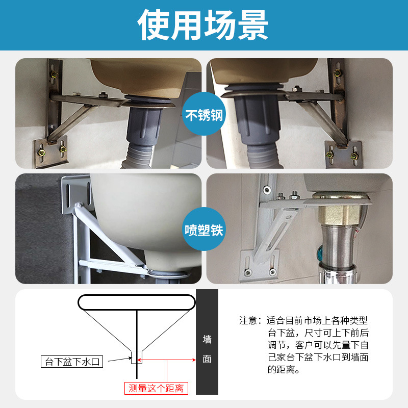 台下盆专用支架洗脸盆洗手盆防掉落水槽不锈钢支撑架角架三角托架-图1