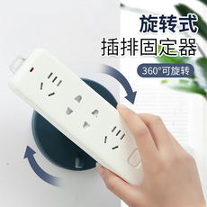 Держатель гнездо 可旋转插座固定器免打孔安装粘贴式路由器插线板绕线器插排收纳架