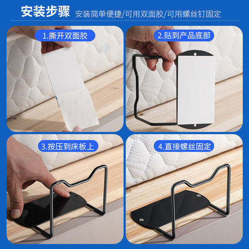 乳胶床垫固定器家用席梦思垫子防滑防移位防跑阻挡器限位定位神器 - 图2