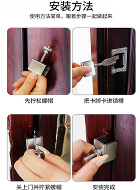 便携式阻门器随身携带门挡