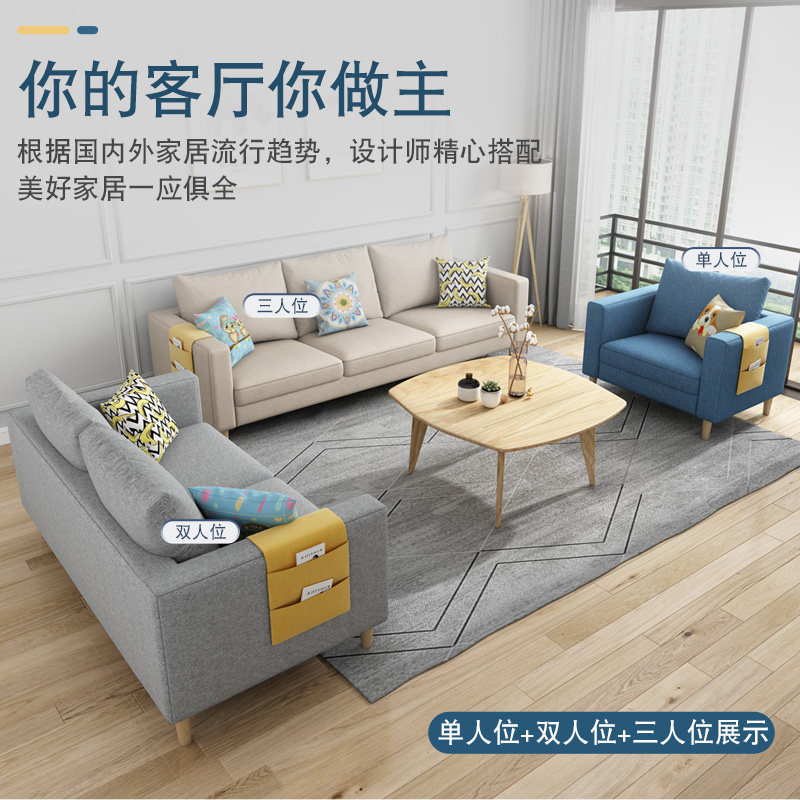 北欧简约布艺沙发小户型客厅免洗科技布出租房双人三人可拆洗沙发_虎窝淘