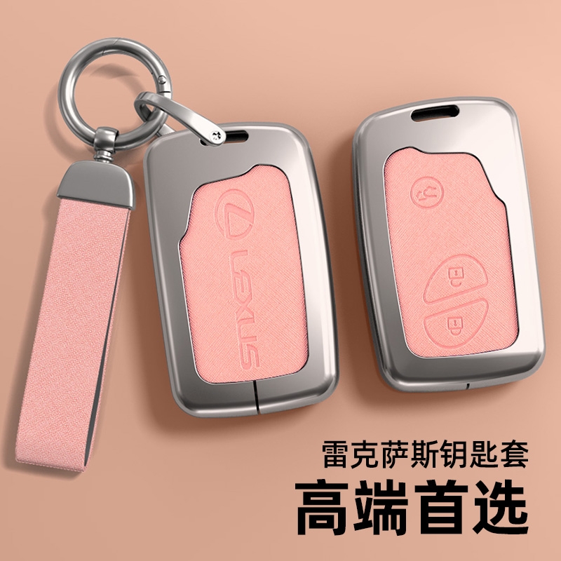 适用老款雷克萨斯钥匙套凌志CT200H/rx270/rx350/gx400金属壳包扣 - 图2