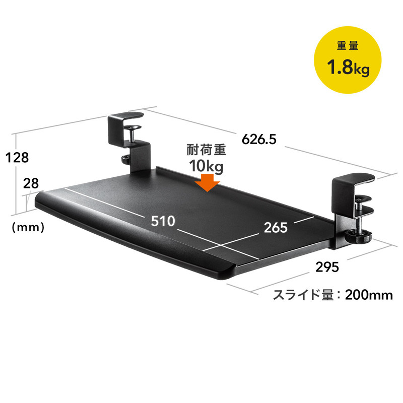 日本SANWA SUPPLY可升降电脑键盘鼠标架免打孔抽屉支撑托桌下支架延长板办公桌收纳置物架转角桌隐藏挡板外贸