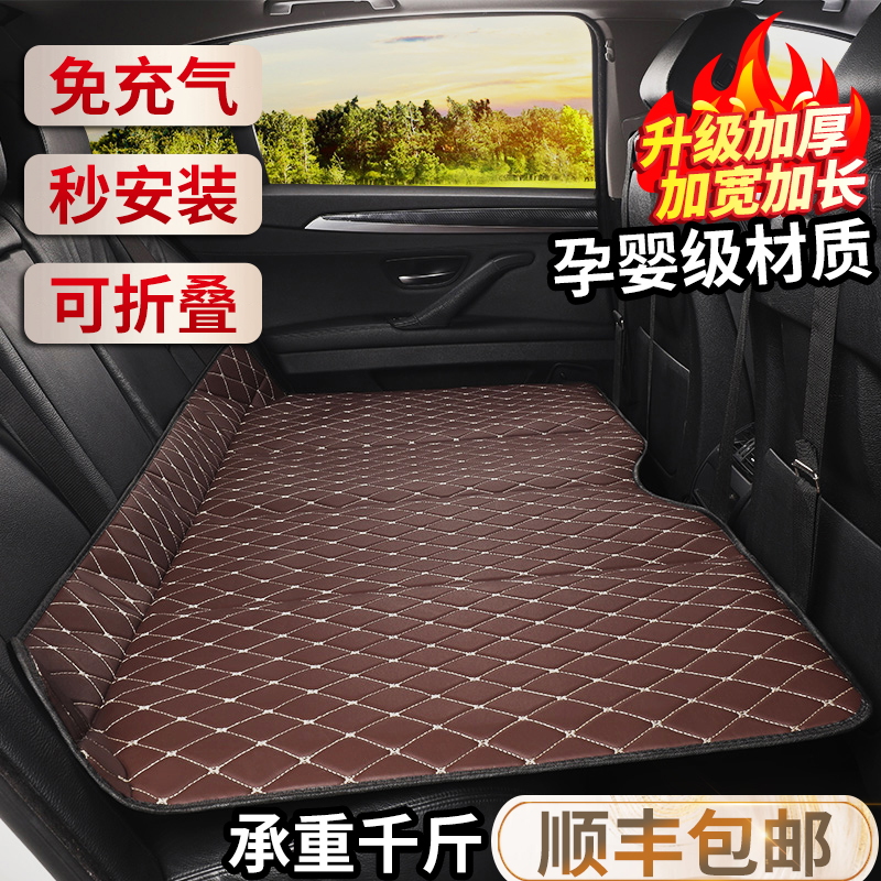 加宽汽车后座睡觉神器后排睡垫车载床垫填平垫折叠床轿车SUV专用 - 图2