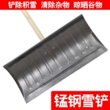 Нажмите снежную лопату полную стальную мульти -функцию гасить утолщенный инструмент для удаления снега Большая марганцевая стальная сталь на открытой лопате.